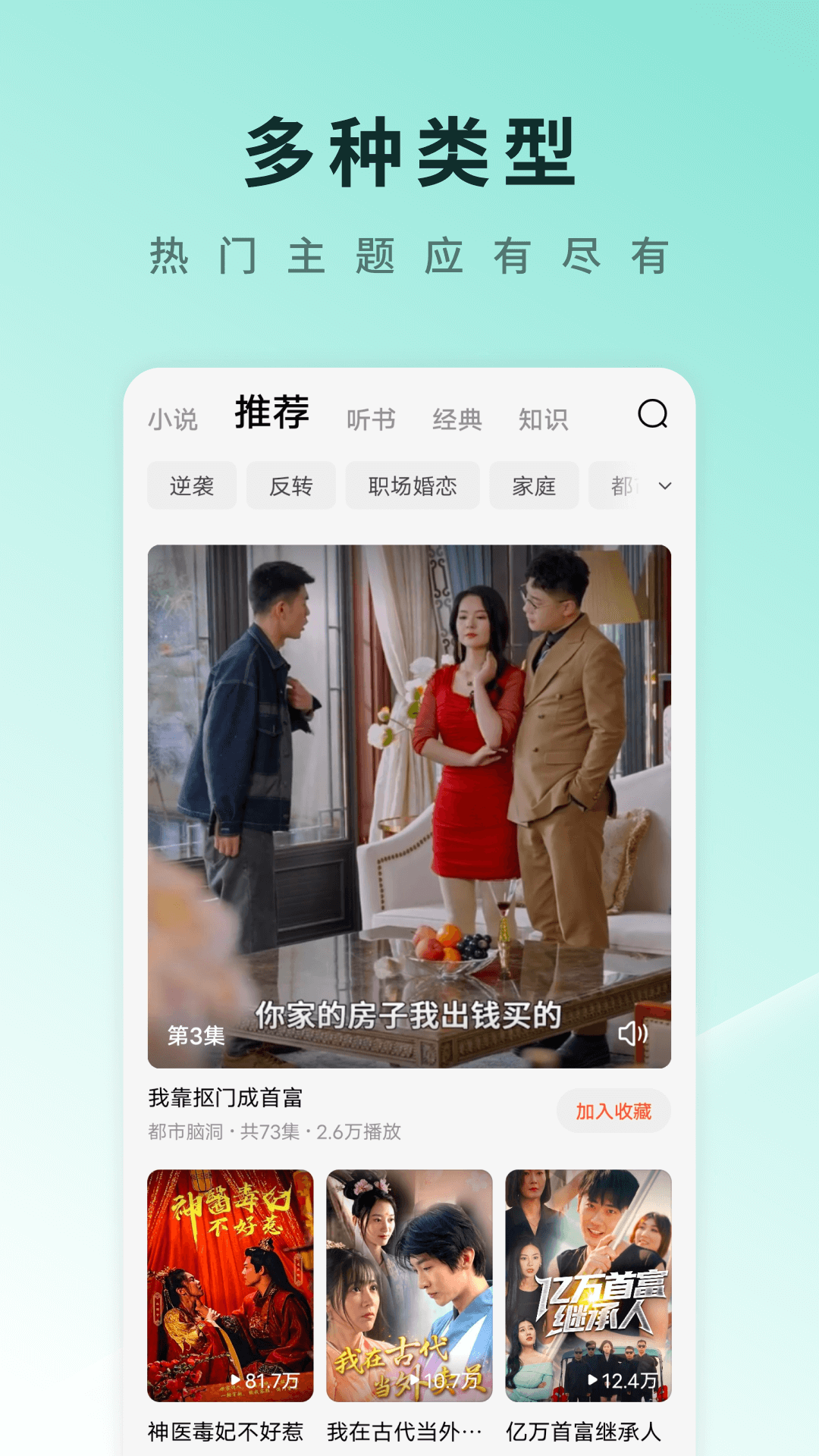 黄果海量优势视频入口 电脑版下载